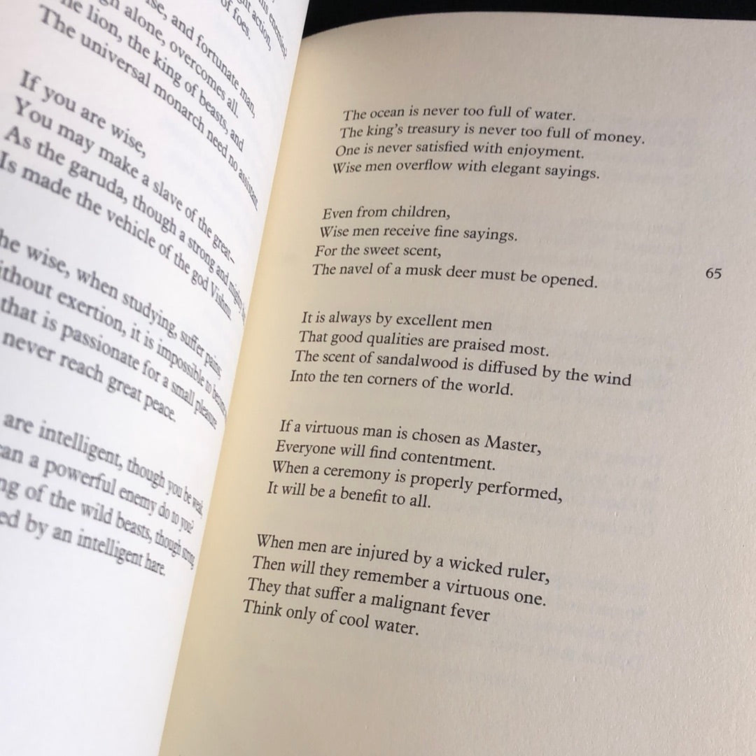 ‘Elegant Sayings’ by Nagarjuna And Sakya Pandit