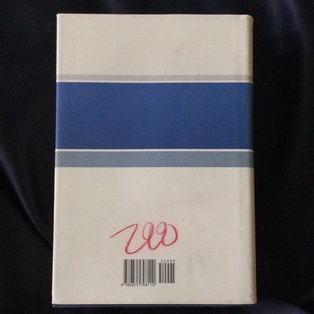 'Temples of the Ancient World' by Donald W. Parry