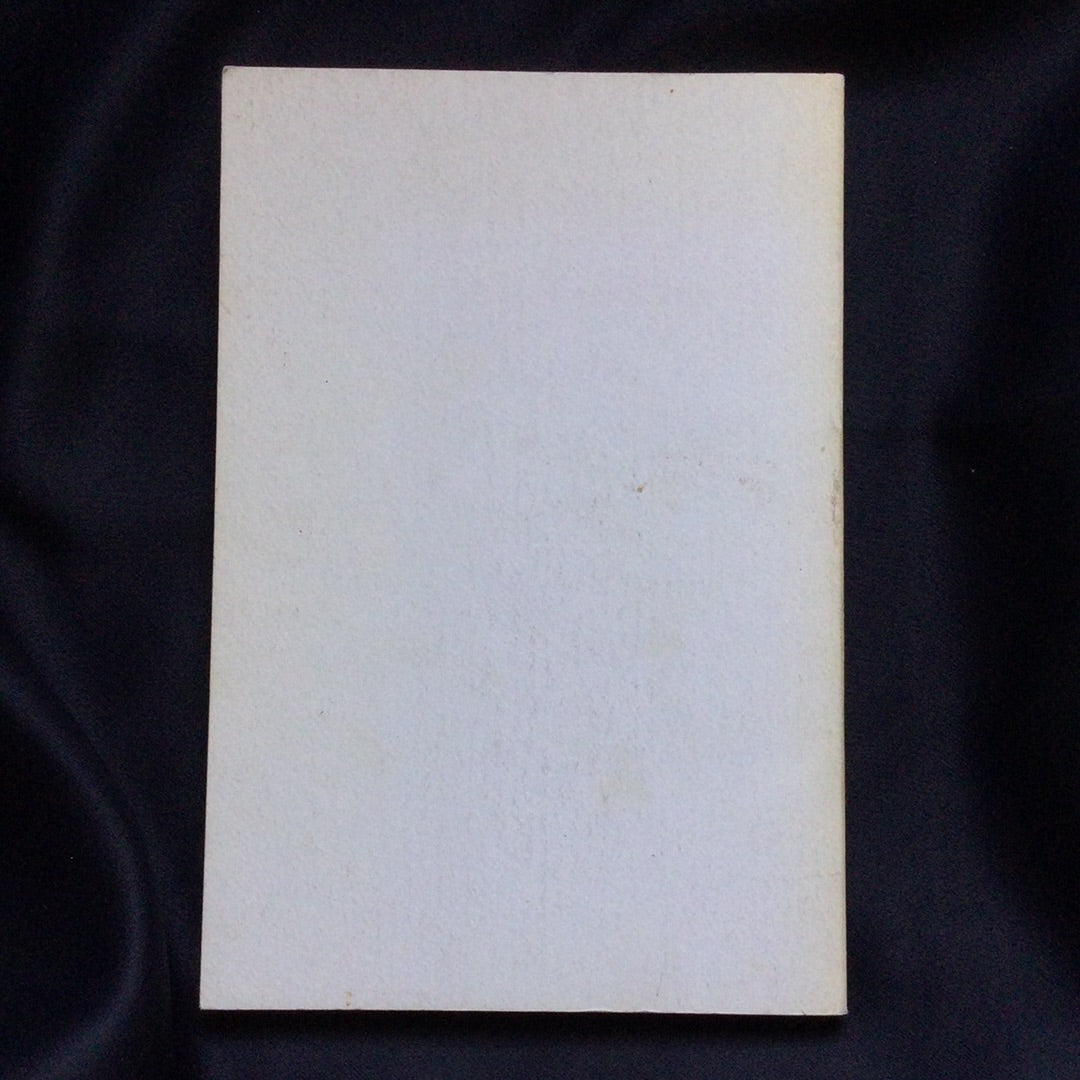 'High Plains, Northeastern New Mexico: Scenic Trips to the Geologic Past' by William R. Muehlberger, Sally J. Muehlberger & L. Greer Price