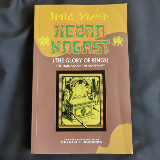 'Kebra Nagast' translated by Miguel F. Brooks
