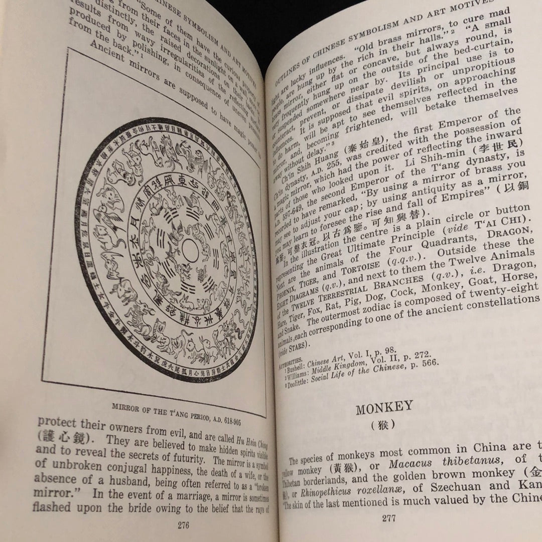 ‘Chinese Symbolism and Art Motifs’ by C.A.S. Williams