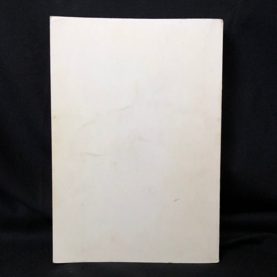 ‘A Guide To The Egyptian Museum, Cairo’